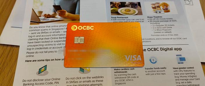 新加坡办OCBC银行卡