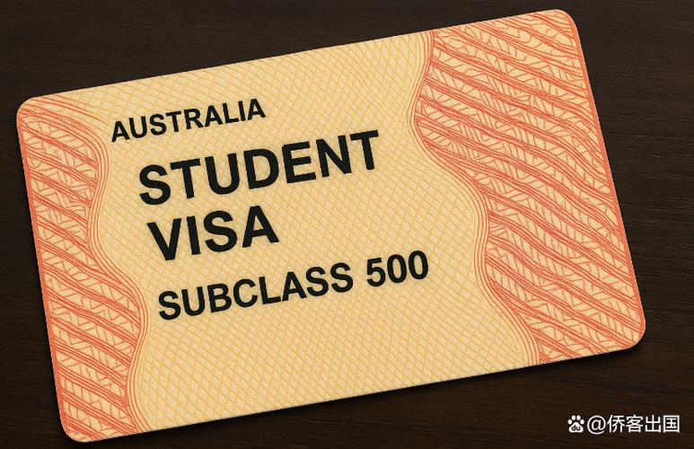 澳洲学生签证received