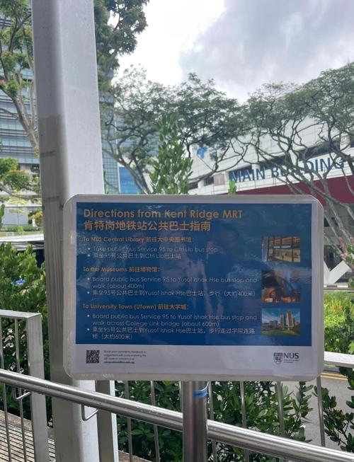 新加坡学校周边交通条例