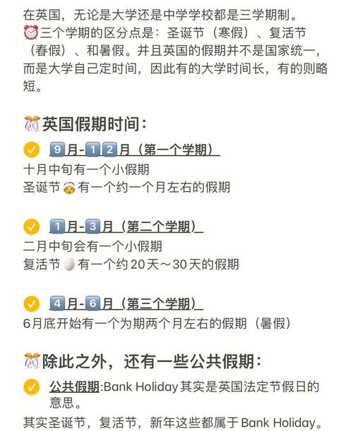 英国早上9点新加坡几点