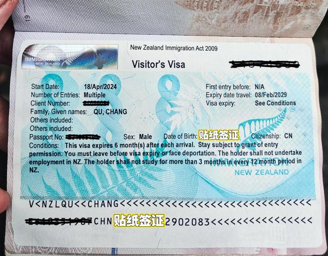 新西兰探亲签证需要什么材料