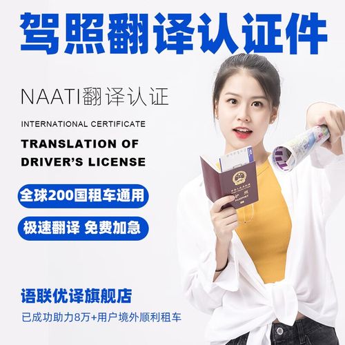 新西兰 nzta 认证价格
