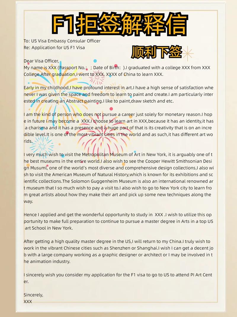 美国签证拒签率较高的五类人