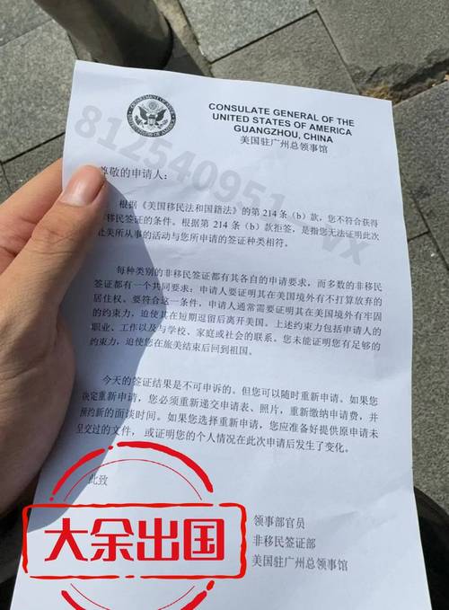 美国签证拒签2次还有希望吗