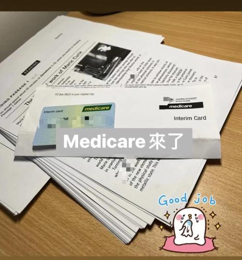 如何申请澳洲medicare