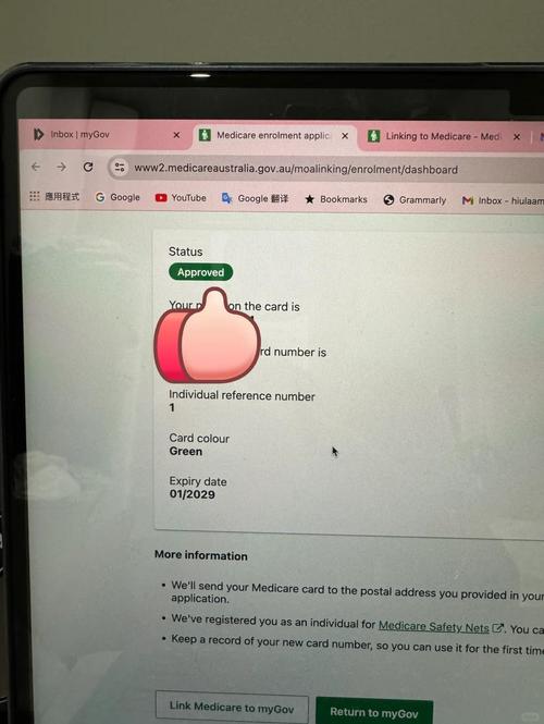 如何申请澳洲medicare
