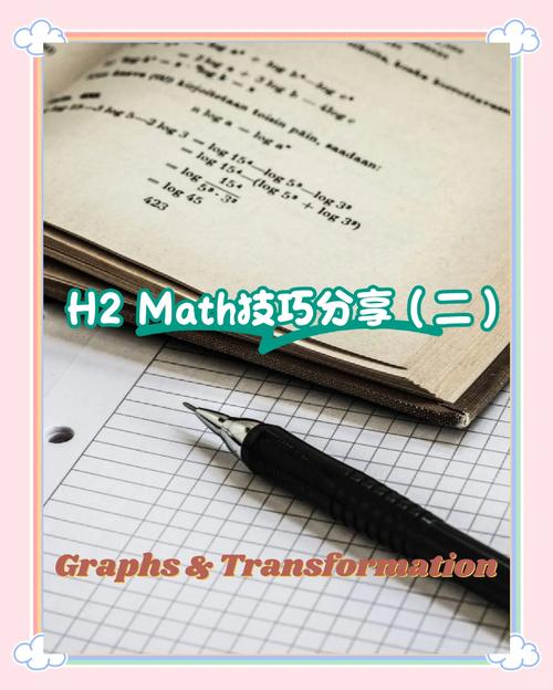 新加坡a水准试卷及答案