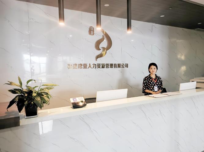 新加坡南洋人力中介公司