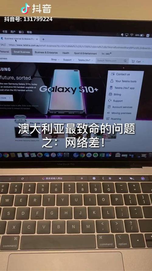 澳洲homestay上网问题