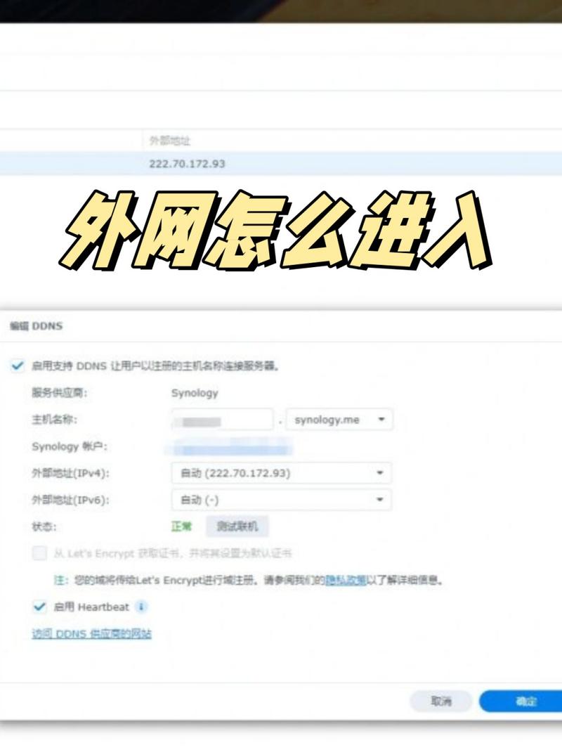 澳洲homestay上网问题