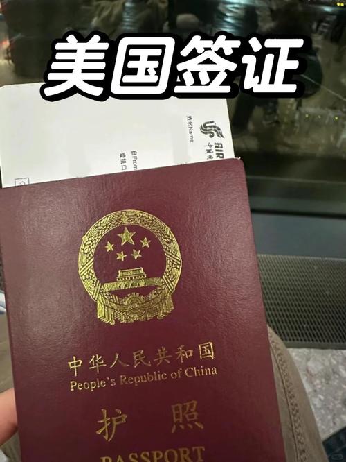 办美国留学签证需要什么材料