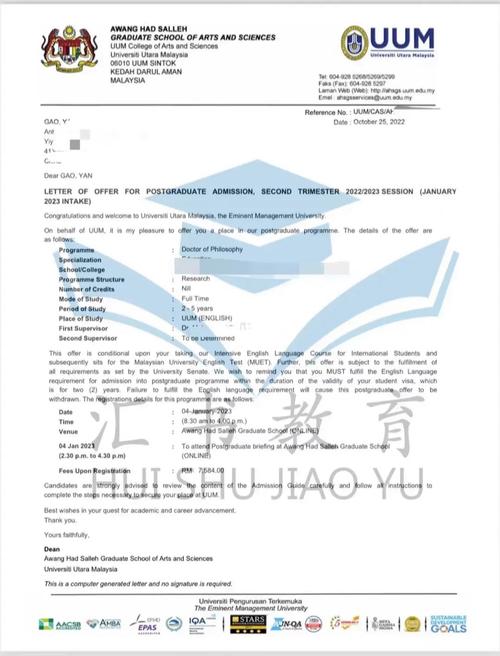 新西兰买job offer