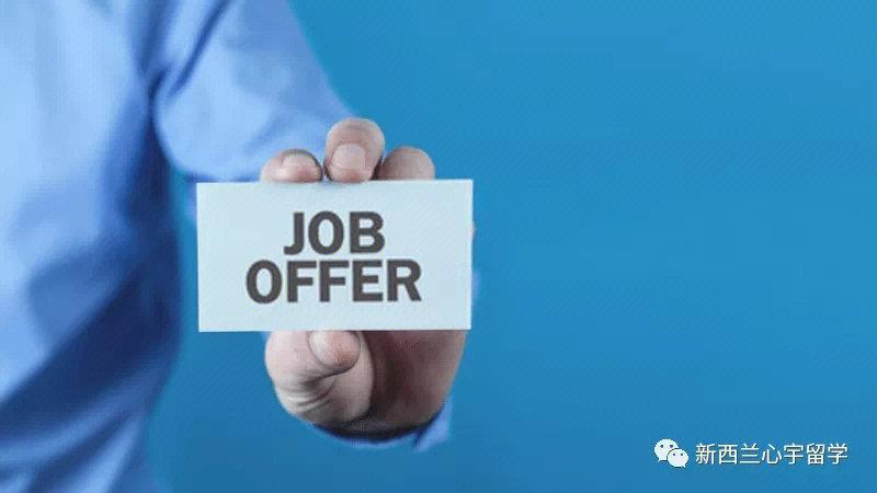 新西兰买job offer
