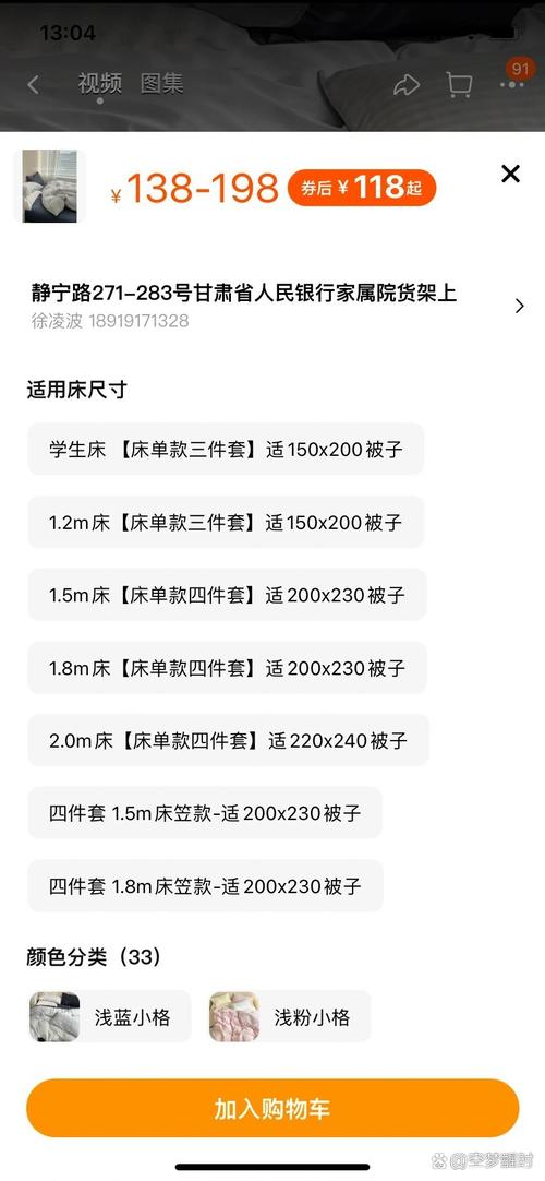 澳洲床single size