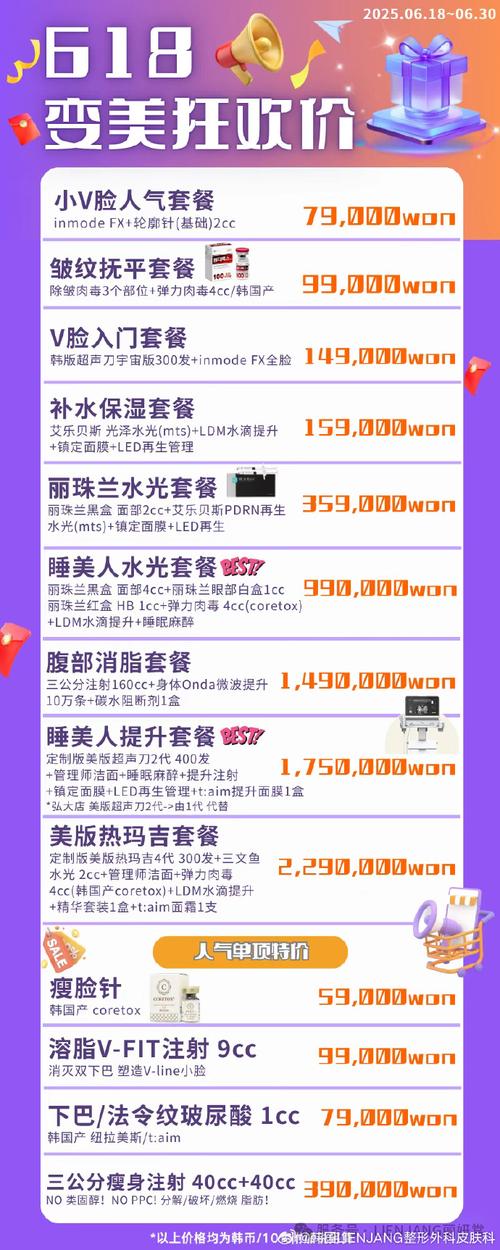 澳洲meriton 退房时间