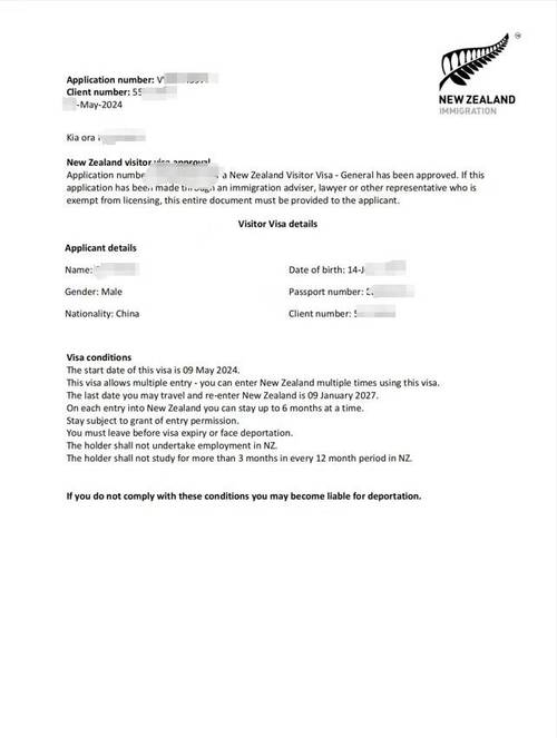 新西兰申请master类型