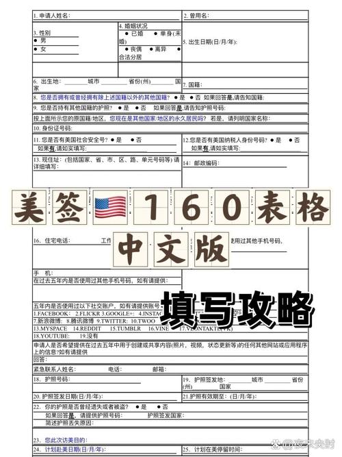 我想去美国打工怎么签证好签