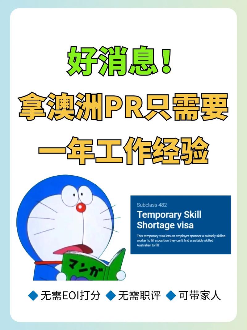 拿了澳洲pr需要留在澳洲两年