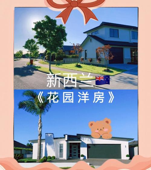 新西兰homestay网络