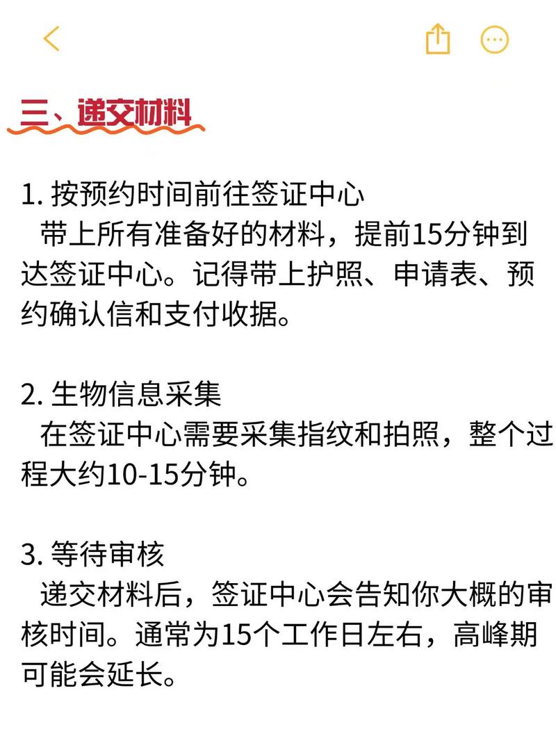 孩子在英国读书父母探亲签证