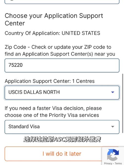 英国签证申请表填错了怎么办