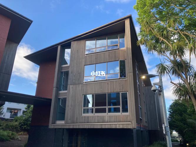 新西兰Grafton 酒店