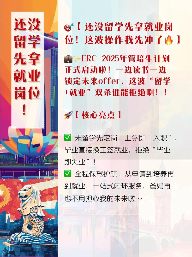 新加坡erc全称是什么