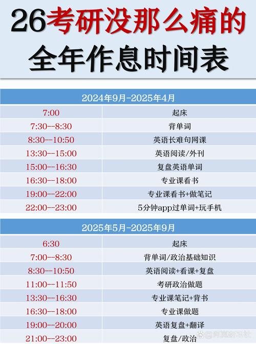 新加坡公司几点上班时间