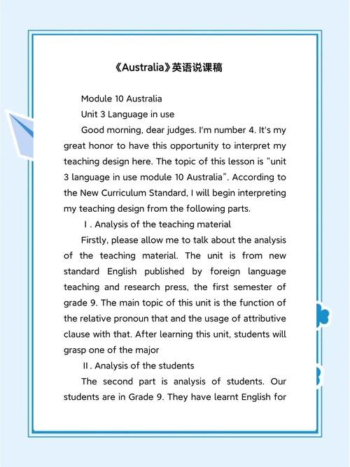 澳洲shepparton简介