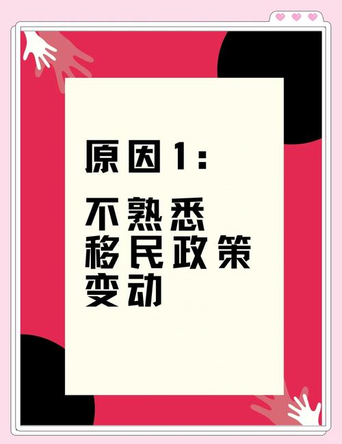 新加坡pr拒批 会通知