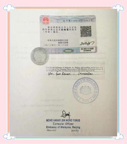 办马来西亚签证需要什么材料