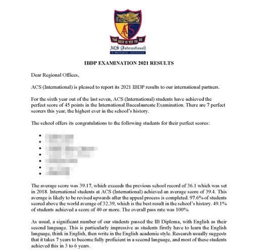 平均分84能申请新加坡