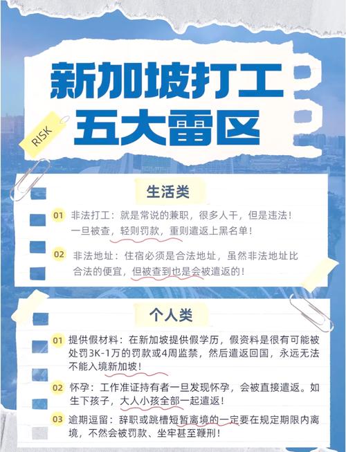 在新加坡留学可以打工吗