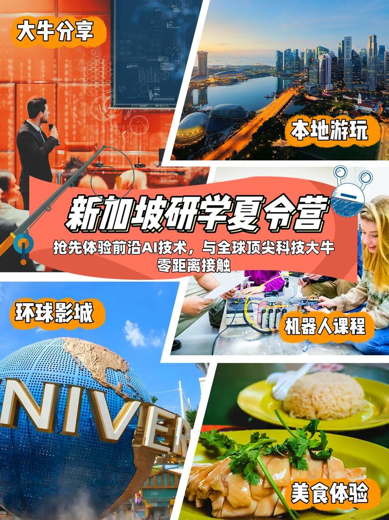 能源专业出国读研新加坡