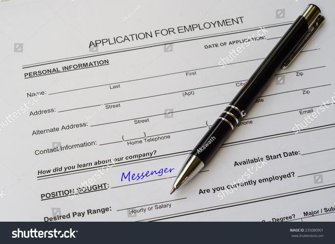 新西兰软件joboffer