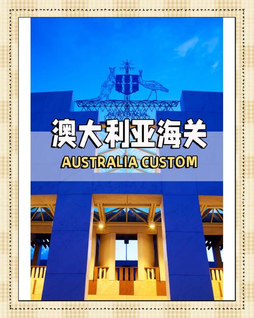 澳洲home affairs