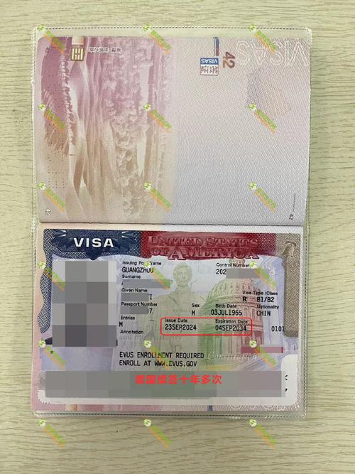 美国旅游签证是b1还是b2