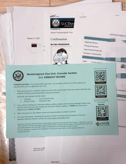 美国旅游签证是b1还是b2