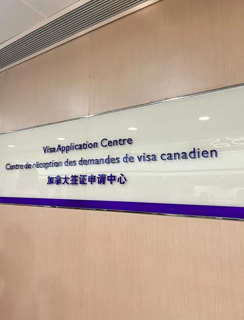 韩国驻广州总领事馆签证中心