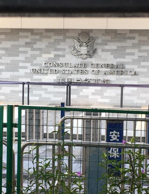 韩国驻广州总领事馆签证中心