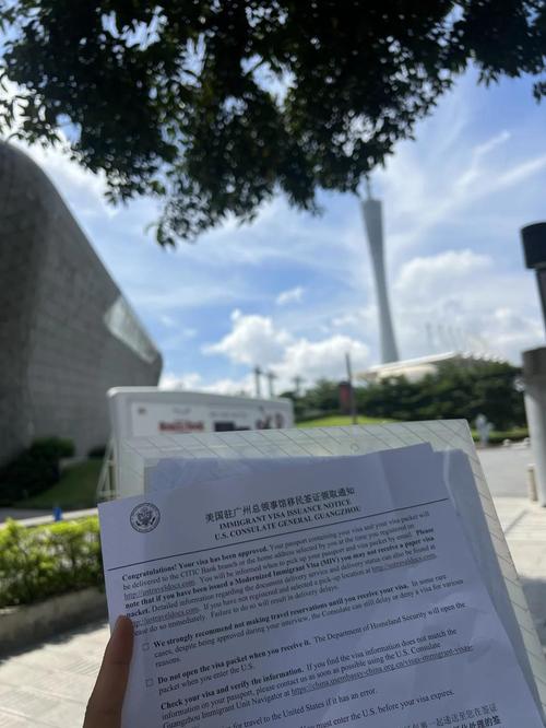 韩国驻广州总领事馆签证中心