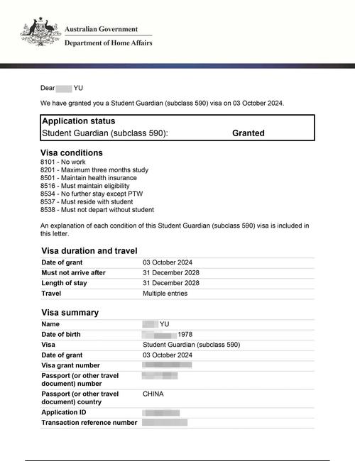 澳洲postoffice单号