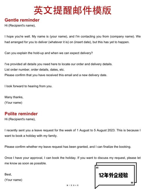 澳洲postoffice单号