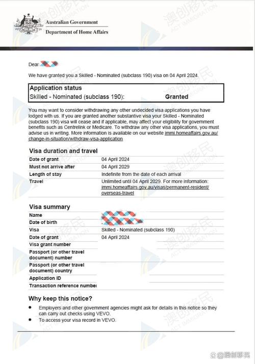 澳洲postoffice单号