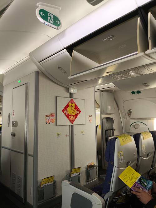 签证3147180Z空间