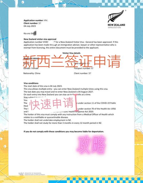 学位 credit 新西兰