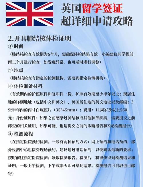 英国工作签证需要什么材料