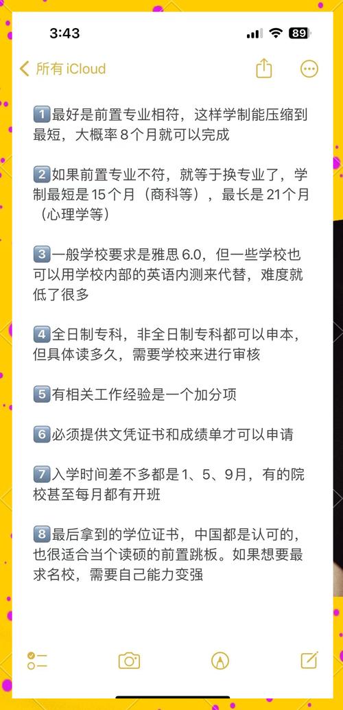 到新加坡上专升本简单吗