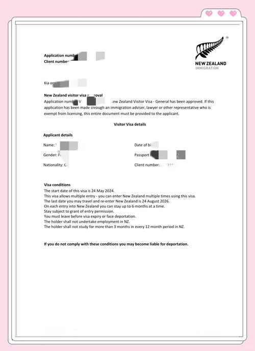 新西兰multiple签证