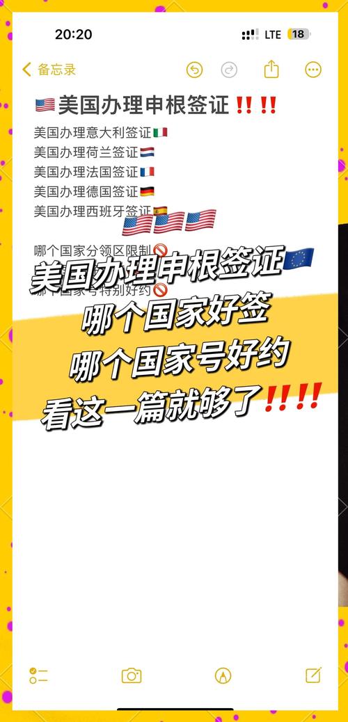 学生去美国旅游签证好办吗